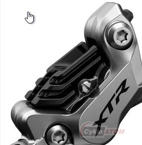 Brzdový třmen SHIMANO XTR BR-M9120 s hadicí 1700